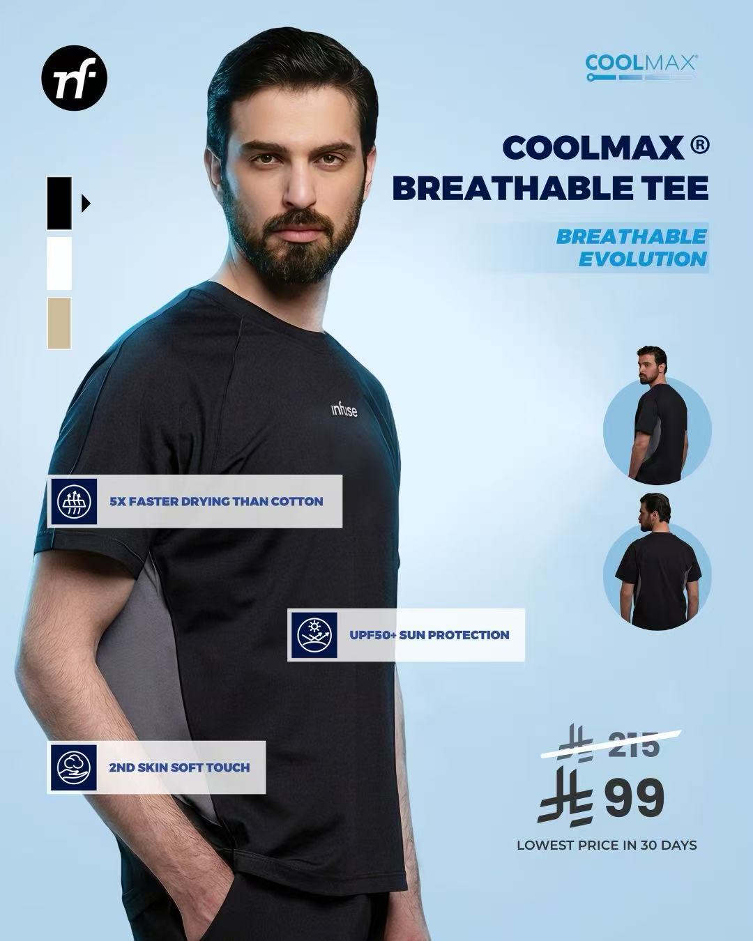 COOLMAX® Breathable Tee